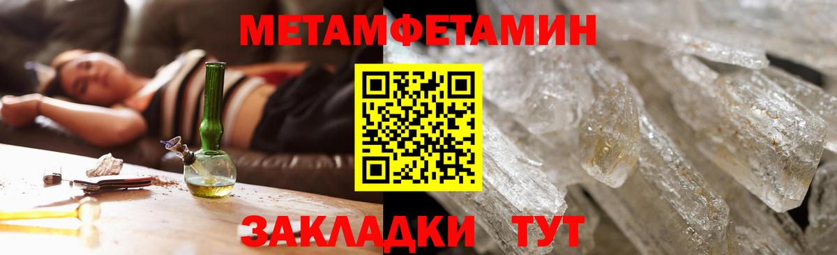 Амфетамин  АМФ  Вход с VPN  АМФ Premium  Дивногорск 