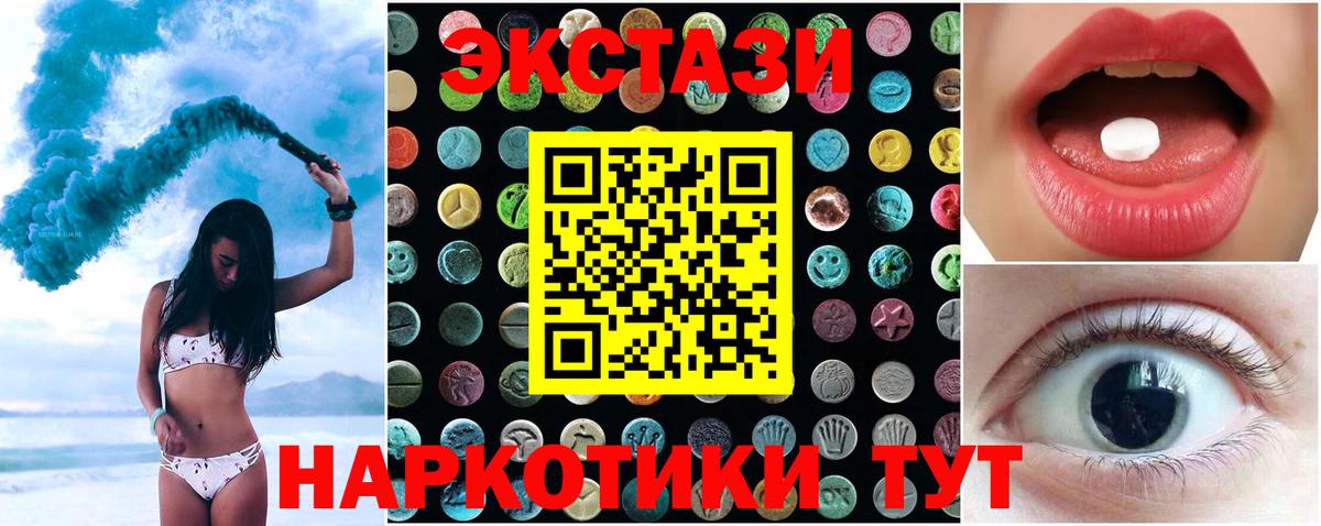 Экстази louis Vuitton Дивногорск