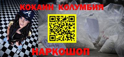 скорость mdpv Мариинск