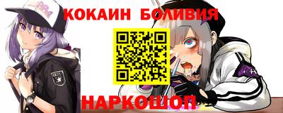наркотики Малоярославец