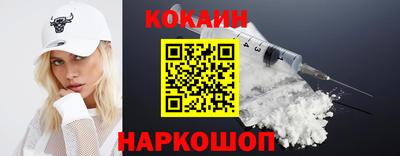 наркотики Малоярославец