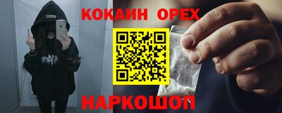 скорость mdpv Мариинск