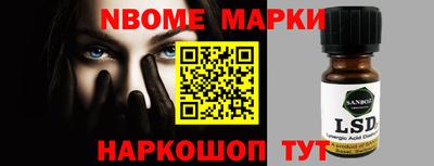 наркотики Малоярославец