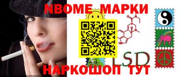 наркотики Малоярославец