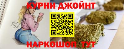 марихуана Малгобек