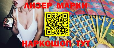 наркотики Малоярославец