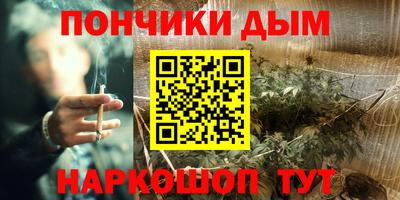 марихуана Малгобек