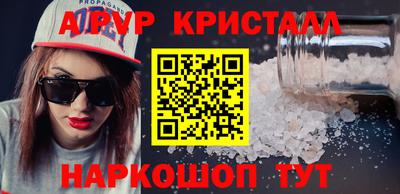марихуана Малгобек
