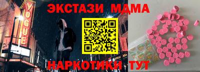 марихуана Малгобек