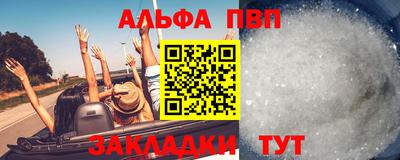 скорость mdpv Мариинск
