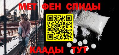 скорость mdpv Мариинск