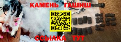 марихуана Малгобек