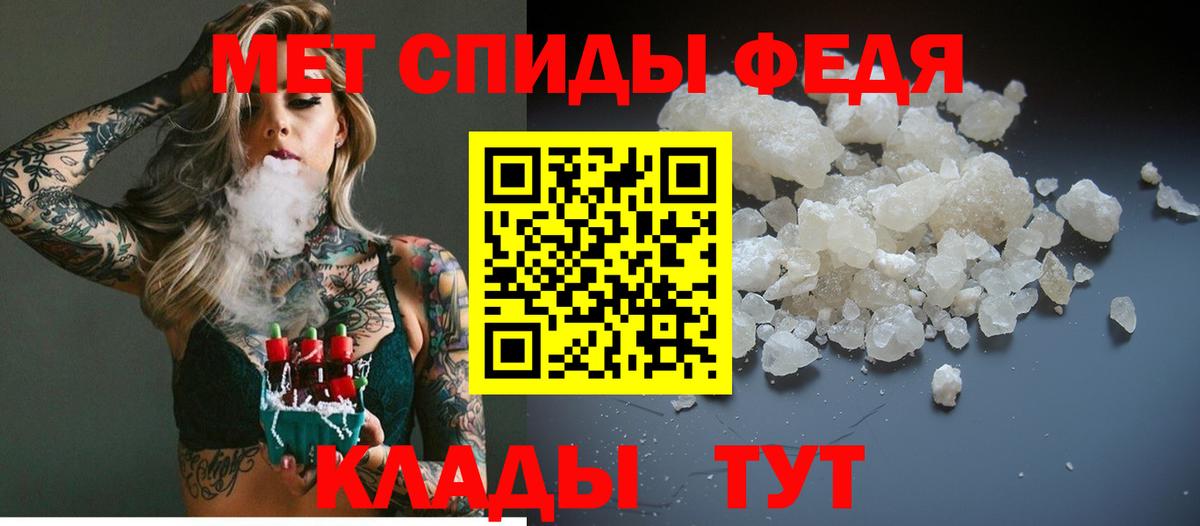 Метамфетамин Methamphetamine  Метамфетамин Methamphetamine  Вход с VPN  Дивногорск 