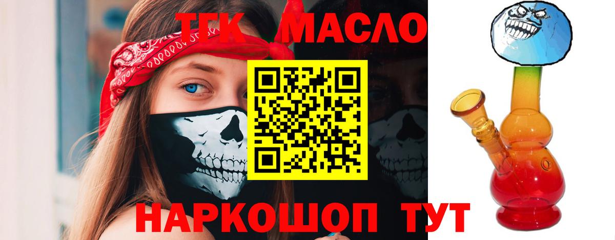 Дистиллят ТГК концентрат Дивногорск
