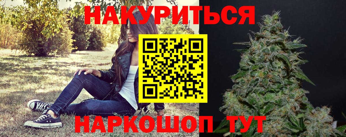 Марихуана конопля  Бошки марихуана White Widow  МАРИХУАНА THC 21%  Дивногорск  Марихуана тримм  Вход с VPN 